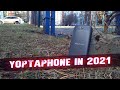 Великий Русский YOpTAPHONE