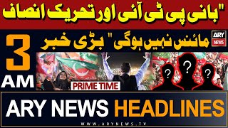 ARY News 3 AM Headlines 15th May 2024 | Huge News Regarding PTI Chief
