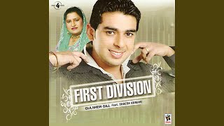 First Division