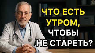 картинка: Эта еда замедляет старение — и доступна каждому!
