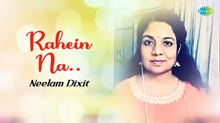 Rahein Na Rahein Hum | Neelam Dixit | Hindi Cover Song | Saregama Open Stage