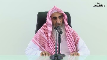 ليدبروا آياته (37) شرح حديث احفظ الله يحفظك ج1 -  للشيخ محمد بن عبدالله المعيوف