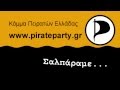 Το προεκλογικό σποτ των Πειρατών Ελλάδος