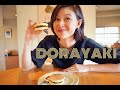 Dorayaki casero＠Japón ドラえもんが大好きなドラ焼き！