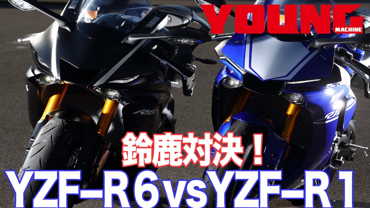YZF-R1 vs YZF-R6 x Hiroshi Maruyama & TT Itami - Suzuka intense
