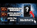 ЧИТЕРЫ на ТУРНИРЕ ЗБАНИЛИ Визажа! И Пожалели об этом...