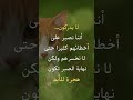 لا يدركون قيمة صبرنا حتى نفقدهم إلى الأبد قصة قصيرة مؤثرة
