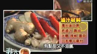 非凡大探索_好吃爌肉飯_第一名爌肉飯 