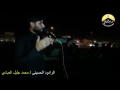 اني رضعت مع الحليب هواك الرادود الحسيني محمد جليل العبادي mp3
