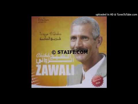   5  7 شيخ الزوالي خلاتني بين حيطاني