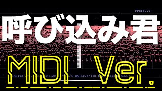 【音の錯覚】聞こえないはずの‪『呼び込み君BGM/‬群馬電機株式会社』が聞こえる動画