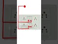 4 socket 4 switch connection. #soket  #switch #connection #extensionboardwiring #electrical