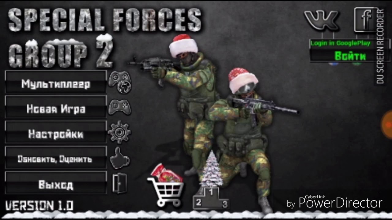 Special forces group играть