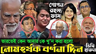 🔴Ajker Bangla Khobor 24 May 2024 |Bangladesh Letest News | Somoy Sangbad News | mp anar India news