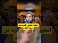 استياء شعبي شديد من موجة الغلاء 