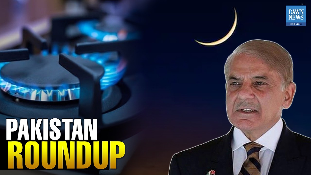 Pakistan News Roundup: Ramazan Moon Sighted, Pakistan Win Big | Dawn News English