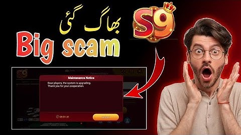 S9 Game network request failed please retry || S9 game open nai ho rahi | S9 game kiun nai chal rahi