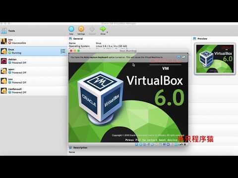 【Linux教程】1.如何安装ubuntu
