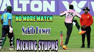 Sakib kick stumps on cricket. Sakibs Power. Hiting stumps. Bindas Gamer Rock. #bindasgamerrock.