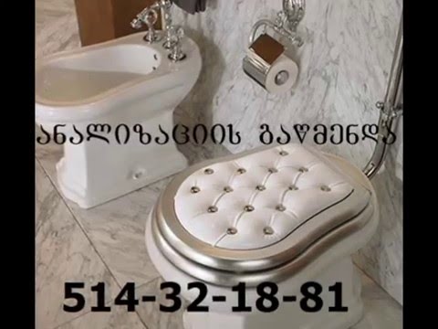 სანტექნიკი-კანალიზაციის გაწმენდა-514321881