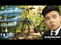 Best Cycles Under ₹5000 To Buy On Amazon Prime Day Sale 2023 | Mtb | Hybrid | Roadbike