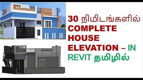 revit architecture-complete house elevation part 2