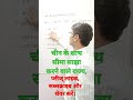 चीन से सीमा साझा करने वाले भारतीय राज्य