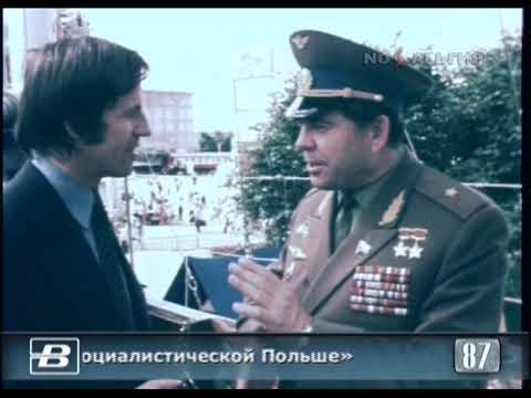 Встреча лётчика-космонавта Г. Берегового с капитаном дальнего плавания К. Барановским 17.08.1987