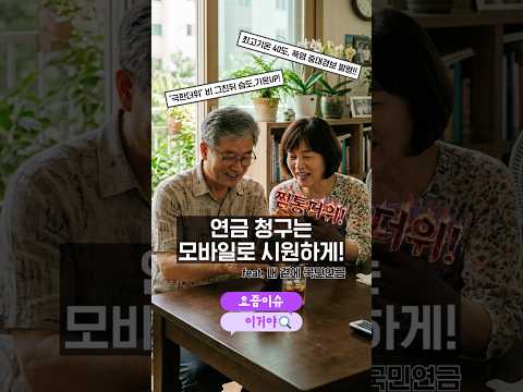 동영상 썸네일