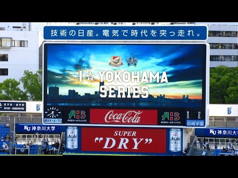 【スタメン発表】2022/6/29横浜DeNAベイスターズ×阪神タイガース【横浜スタジアム】