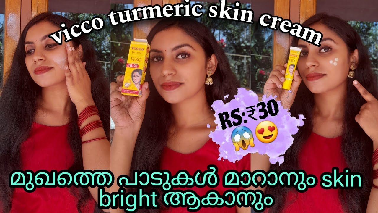 💛 ️ vicco turmeric skin cream REVIEW + LIVE DEMO Malayalam vicco 