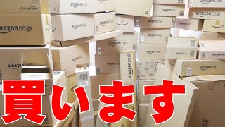 制限時間20分でみんなのオススメ商品を買いまくる夜