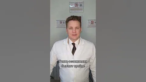 Насколько безопасно принимать Виагру? #офтальмолог #окулист #виагра #цсхрп
