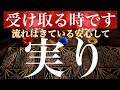 もうすぐあなたに訪れる実りの瞬間。プロフェッショナル講座発売開始【タロット占い】