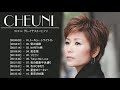 チェウニ 杉本眞人を唄う 10 Songs Vol.02