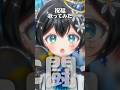 祝福、歌ってみた‼️ #vtuber