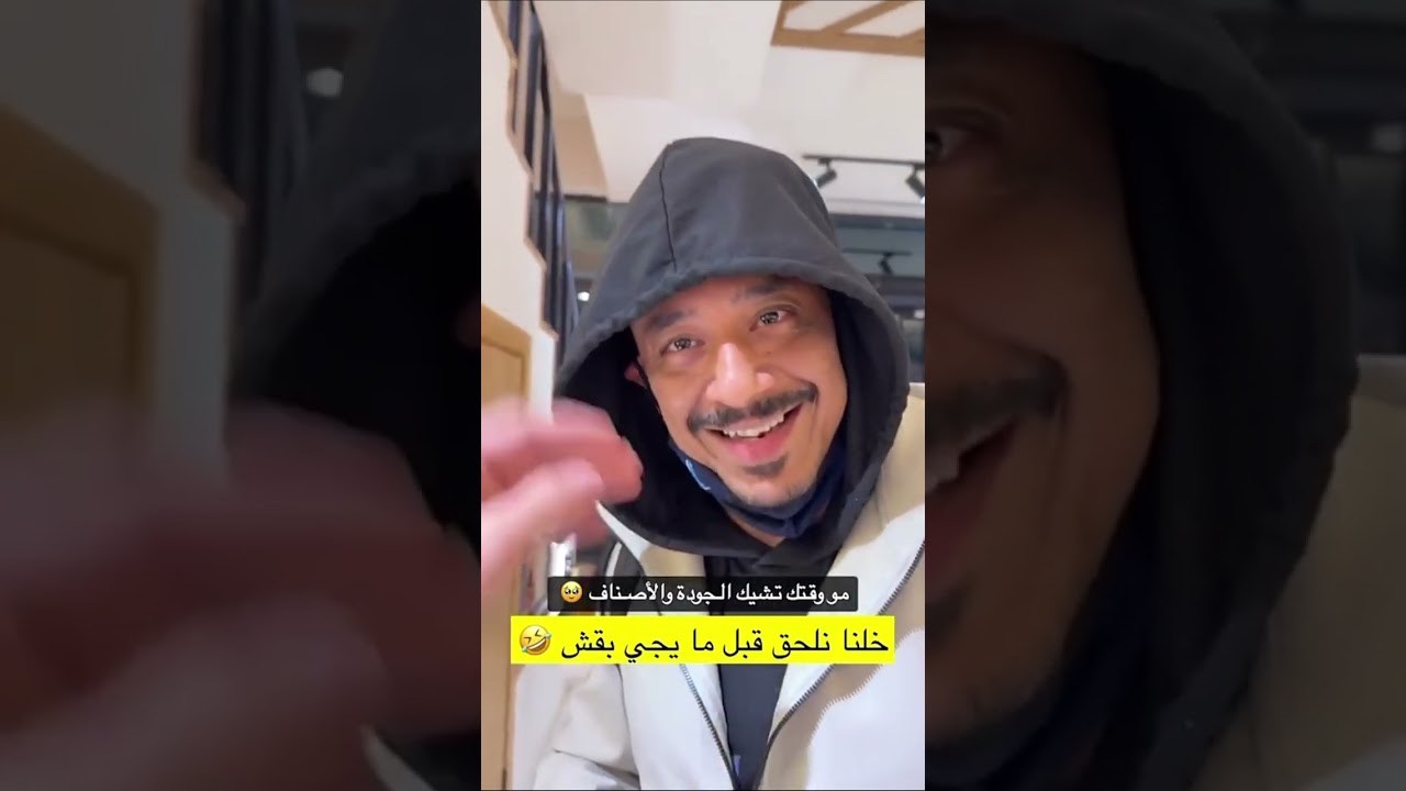 دموعك غالية يا بقش 💔😭🥹بقش و عبدالرحمن نيلا و الرجل المعضل 