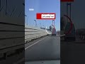روسيا تهاجم جسراً رئيسياً في كييف بطائرة مسيّرة