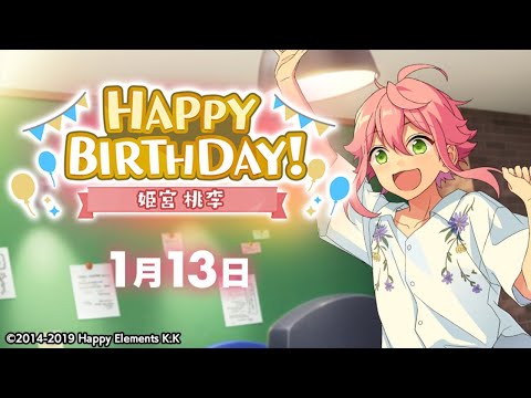 あんスタ テーマ 桃李 あんさんぶるスターズ！
