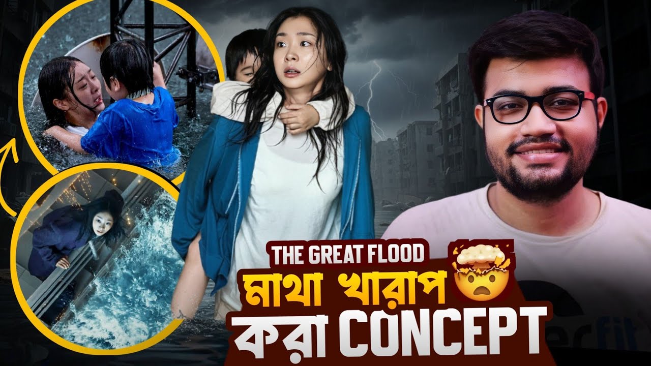 The Great Flood Movie Review|Disaster + Sci-Fi😱😳