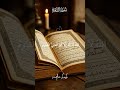 اللَّهُ لَا إِلَٰهَ إِلَّا هُوَ الْحَيُّ الْقَيُّومُ ۚ #love #ayatulkursi #ytshorts #اكسبلور