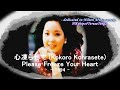 鄧麗君 テレサ・テン Teresa Teng 心凍らせて Kokoro Kohrasete