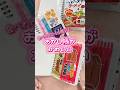 お菓子帳作ってみたら可愛かった！#プレゼント#ホワイトデー#バレンタイン#お菓子#シール帳