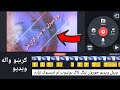 How to create Viral Video editing  For Tik Tok , Youtube , Facebook and All apps