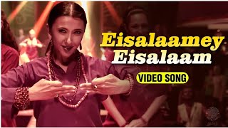 Eisalaamey Eisalaam Tamil Video Song | Aadhi Bhagavan | Jayam Ravi, Sakshi Shivanand