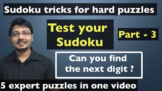 Sudoku tricks. Expert sudoku tricks. Test your sudoku - part 3. Sudoku techniques #puzzle