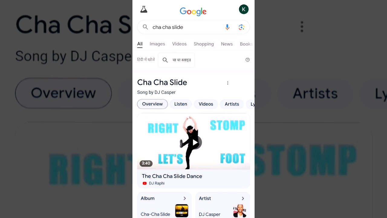 Google amazing tricks part 6🤫😲|| 