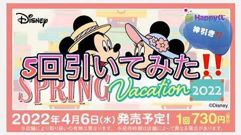 画用紙工作ディズニー
