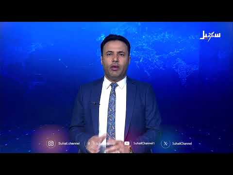 الصين... انعقاد الدورة الخامسة للمنتدى العربي الصيني للإصلاح والتنمية