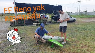 FF reno yak11 with saito 180